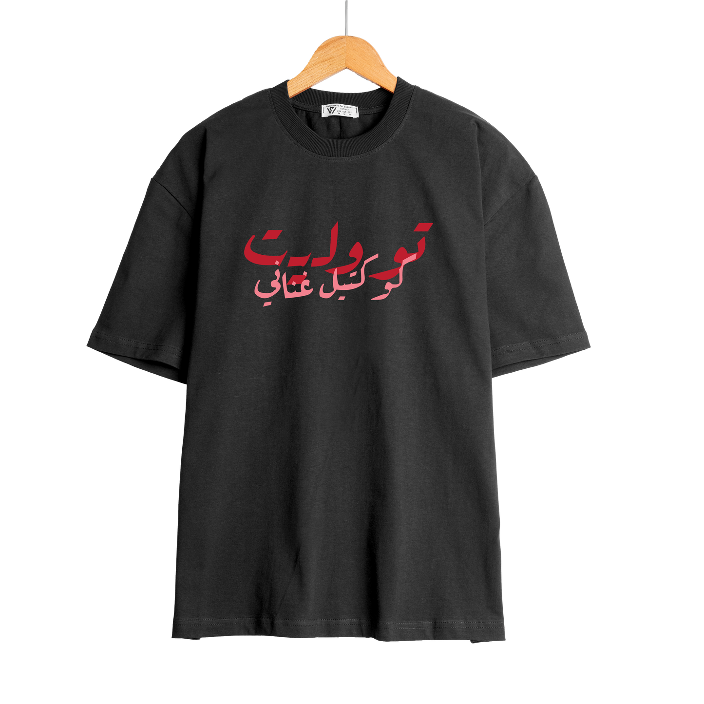 TUL8TE Oversize
