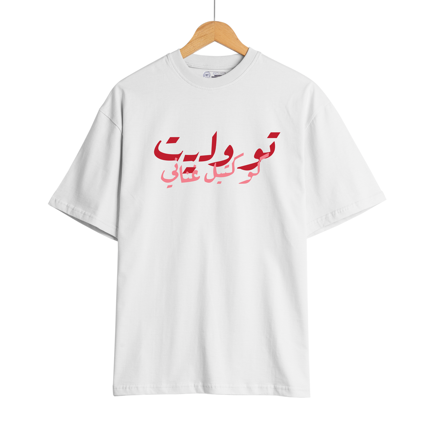 TUL8TE Oversize