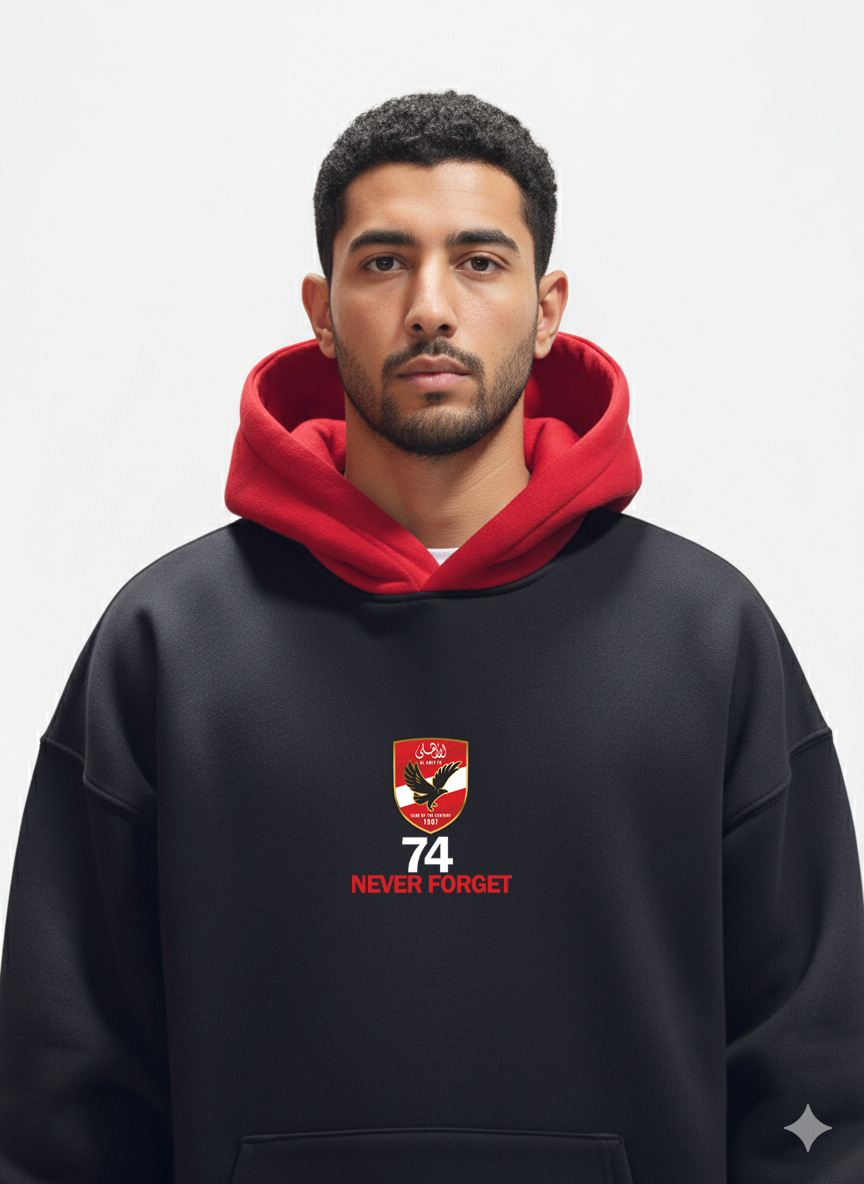 Ahly 74 Hoodie - Oversize Printed