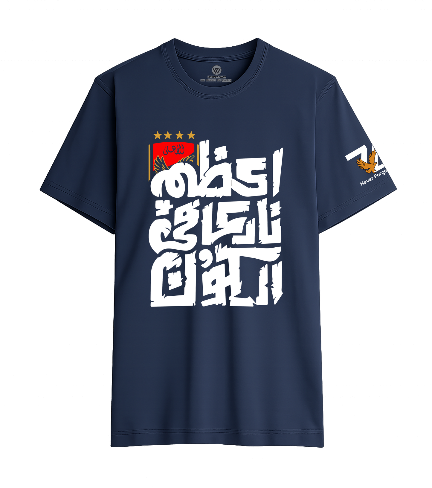 اعظم نادي في الكون