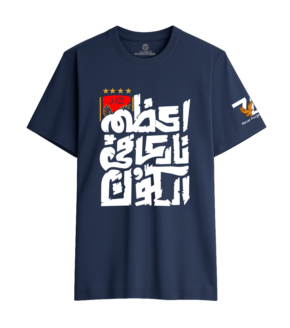 اعظم نادي في الكون
