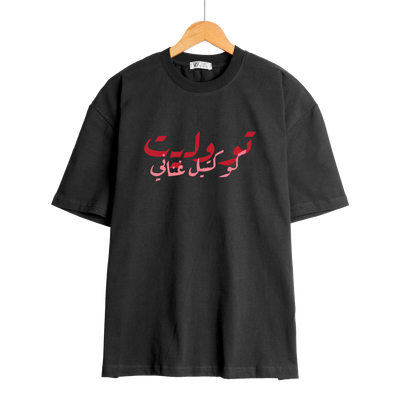 TUL8TE Oversize