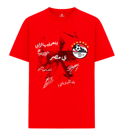 يامصر بتعمليها ازاي