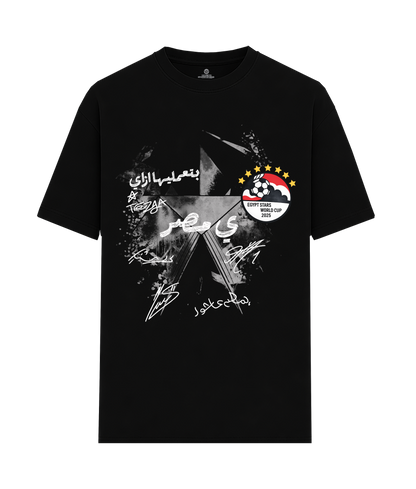 يامصر بتعمليها ازاي