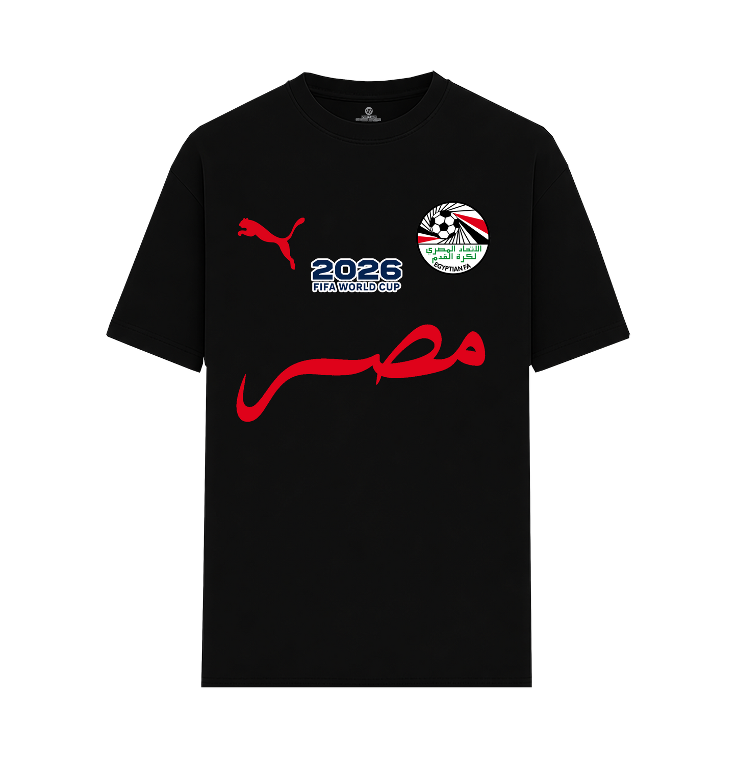 كاس العالم x شجع مصر