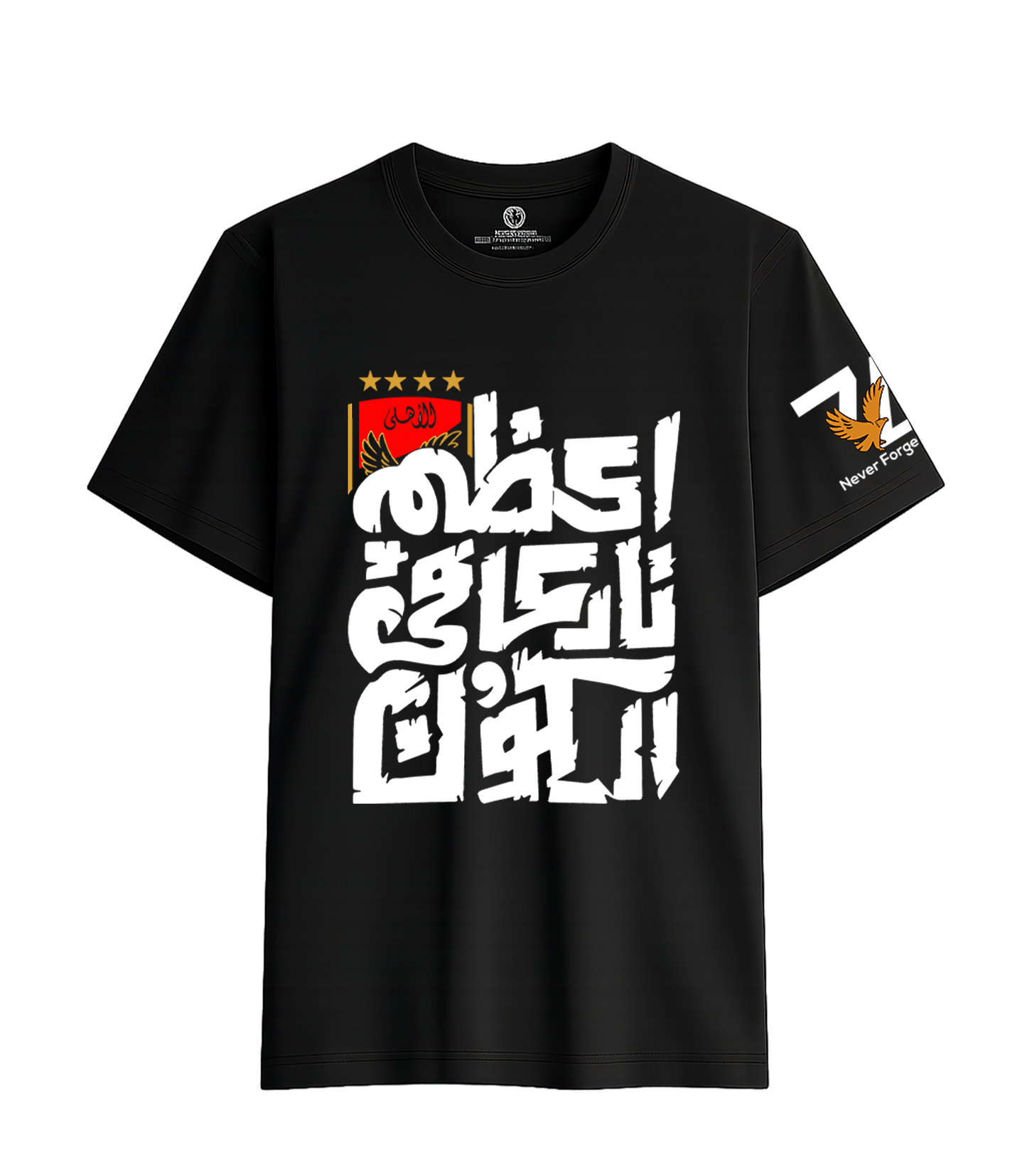 اعظم نادي في الكون
