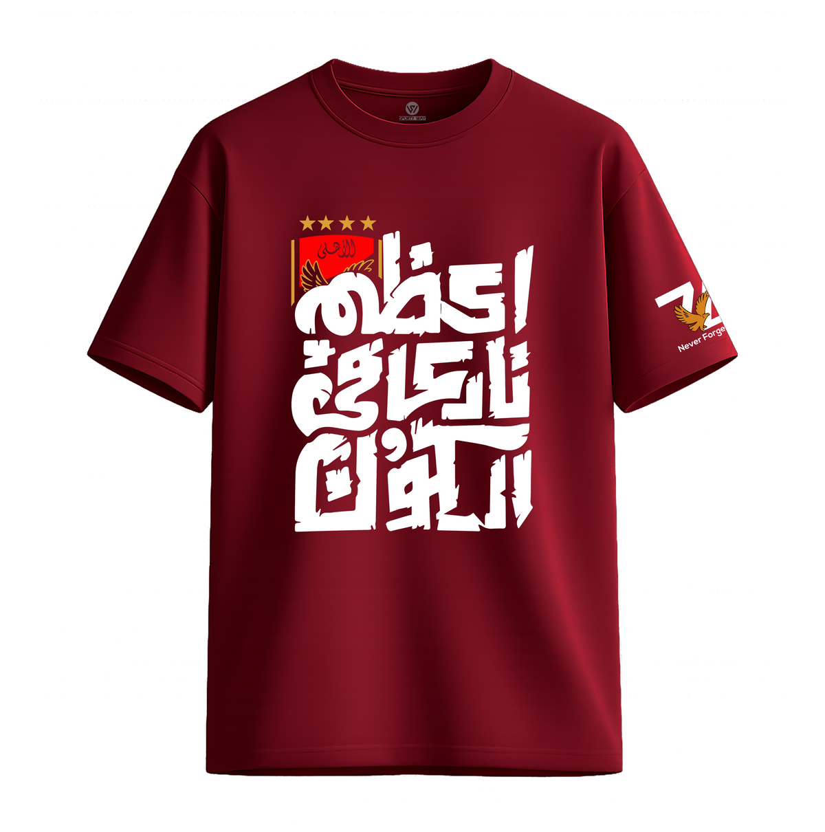 اعظم نادي في الكون