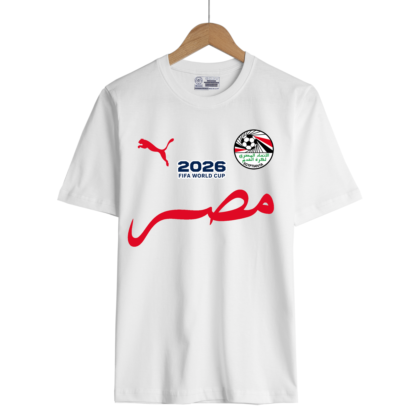 كاس العالم x شجع مصر