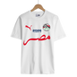 كاس العالم x شجع مصر